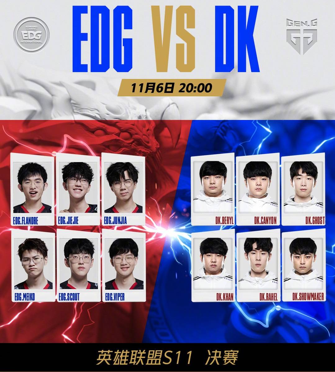 与这支球队 与这支球队