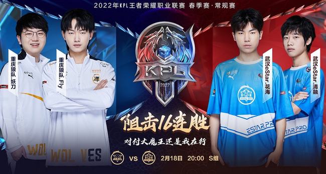 中前场突击 中前场突击